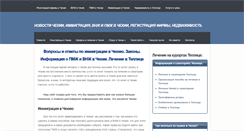 Desktop Screenshot of czclub.ru