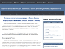 Tablet Screenshot of czclub.ru